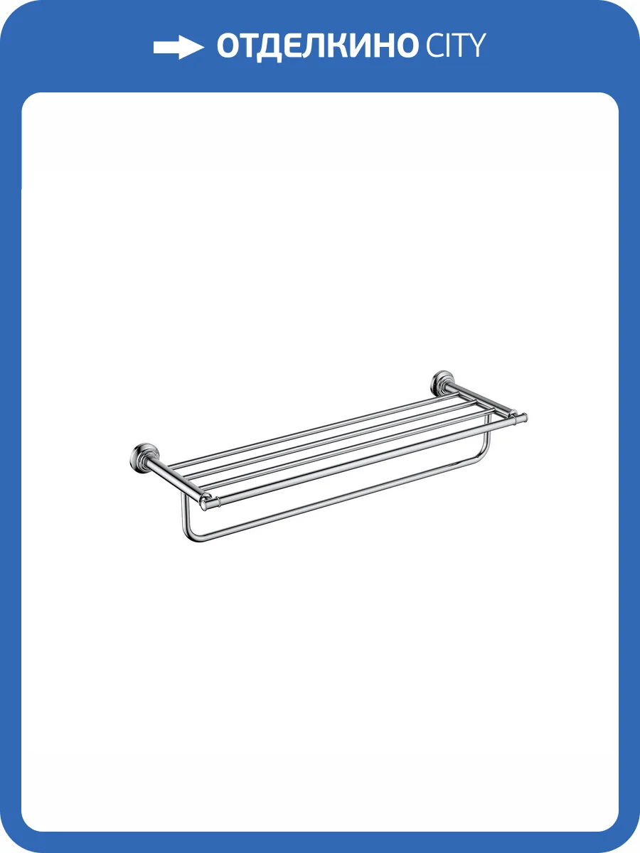 Полка Aquatek Классик AQ4515CR хром фото 7