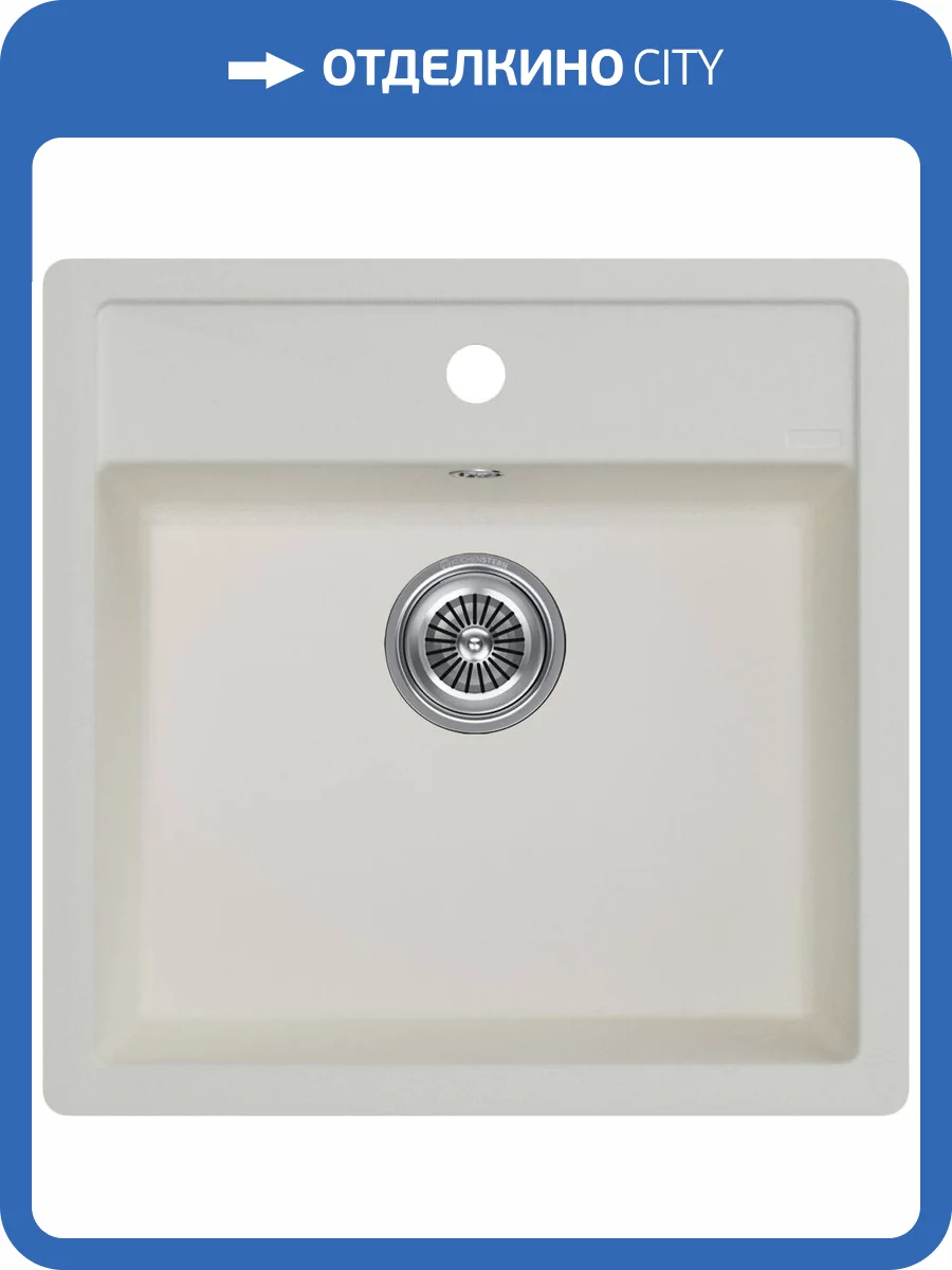 Мойка кухонная Kuchenstern Top 50 105VA10 ваниль фото 4