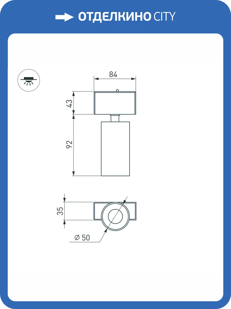 Светильник на штанге Arlight Mag 45 30654 фото 6