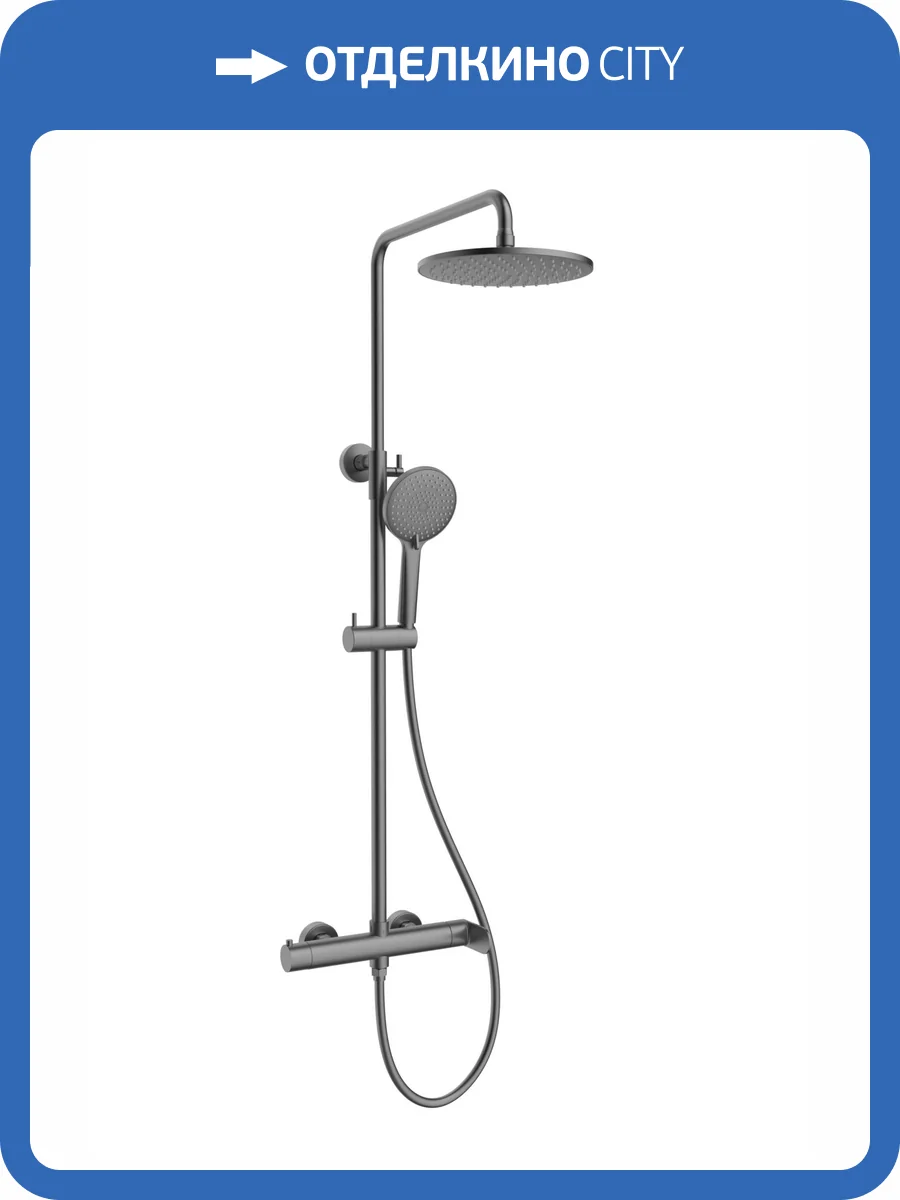 Душевая стойка Vincea Rondo VSFS-1R0GM вороненая сталь фото 5