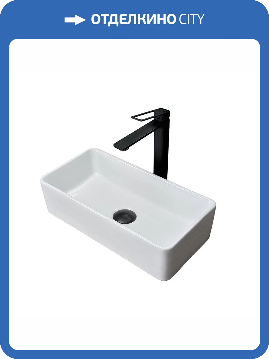 Раковина Gid Geométrico 51224 N1104 45 см фото 7