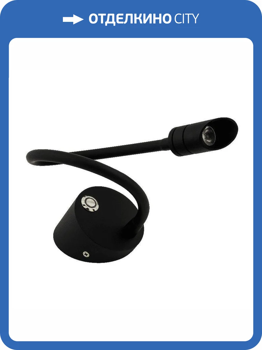 Бра DesignLed WL Bed BQ003103-A-3-DIM-BL-WW 005534 фото 5