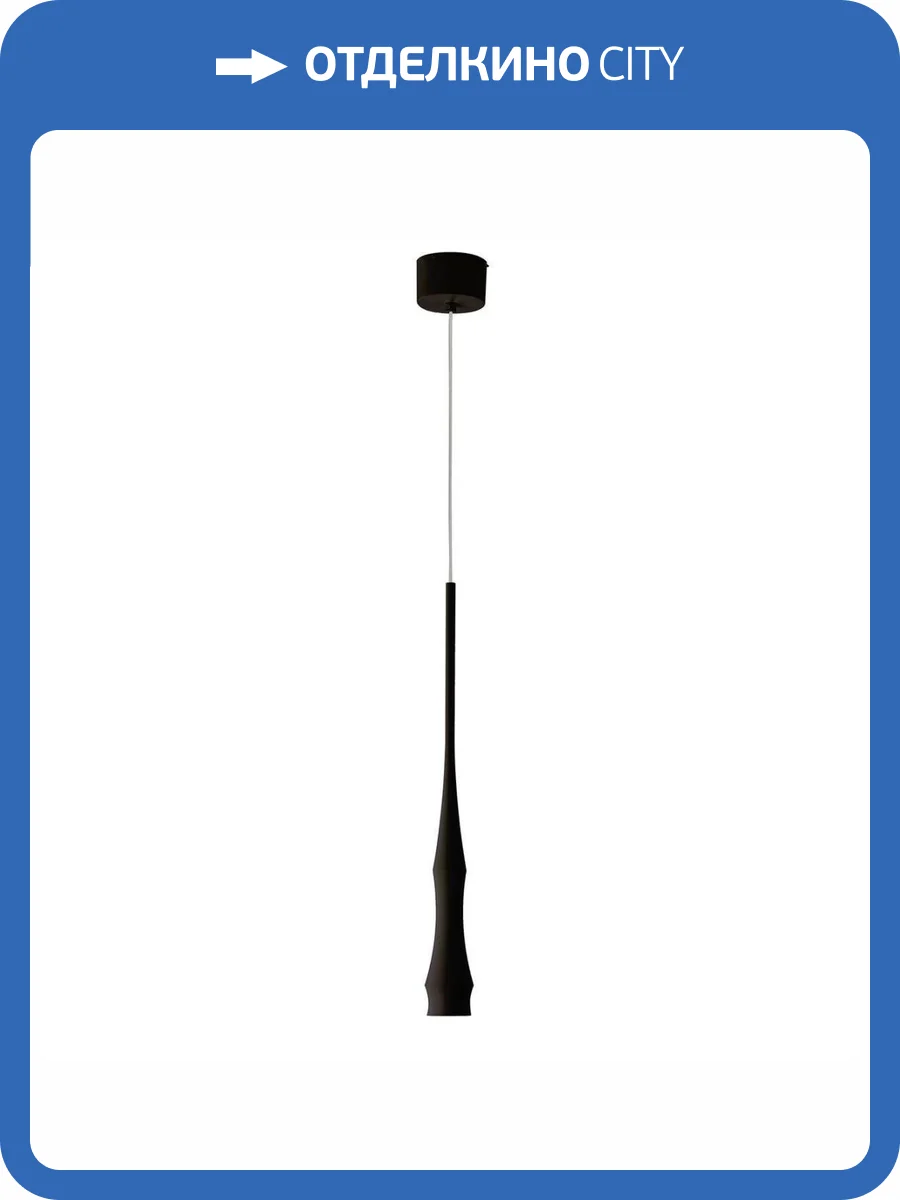 Подвесной светодиодный светильник Favourite Ipsam 4330-1P фото 4