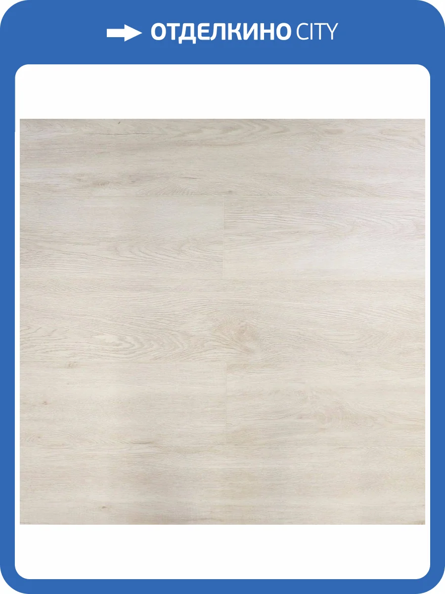 SPC Ламинат Betta Villa 4.5/43 4V V120 Дуб Лормон 1220x184 фото 5