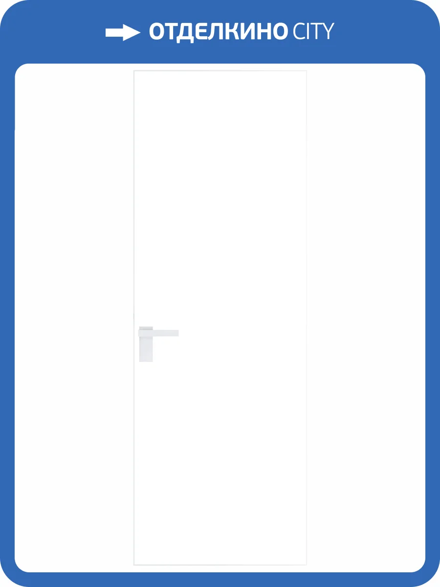 Межкомнатная дверь Profil Doors 1 AGK цвет профиля Вайт, стекло безопасное 4 мм монохром белый просветленный 800x2000 фото 2