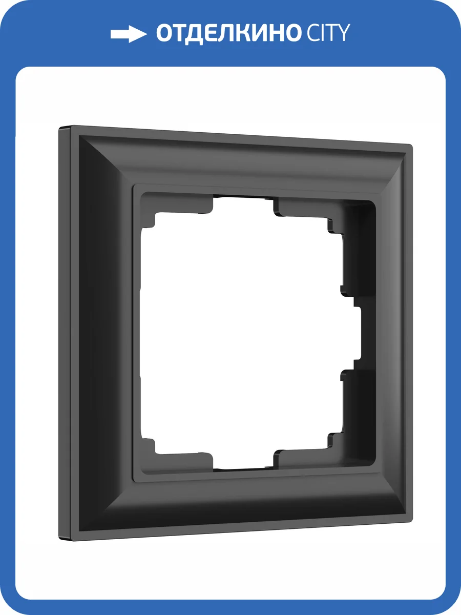 Рамка Werkel Fiore W0012208 фото 6