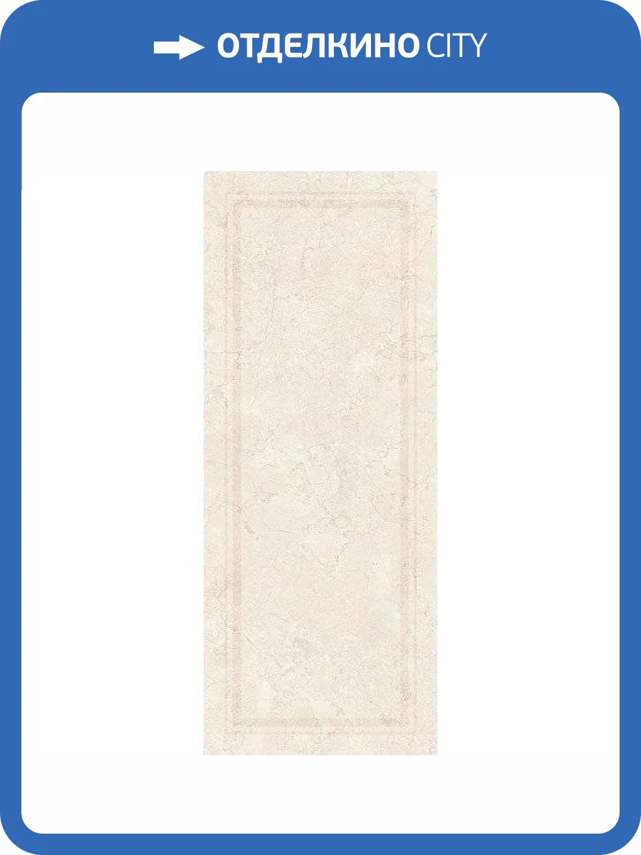 Керамическая плитка Kerama Marazzi Резиденция 7176 Панель 20x50 фото 3