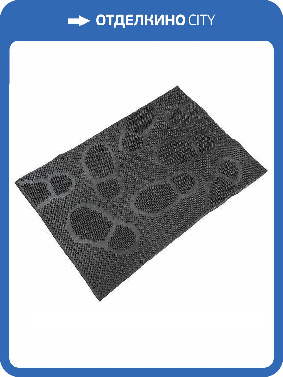 Грязезащитный коврик резиновый с рисунком 400x600x8 фото 2