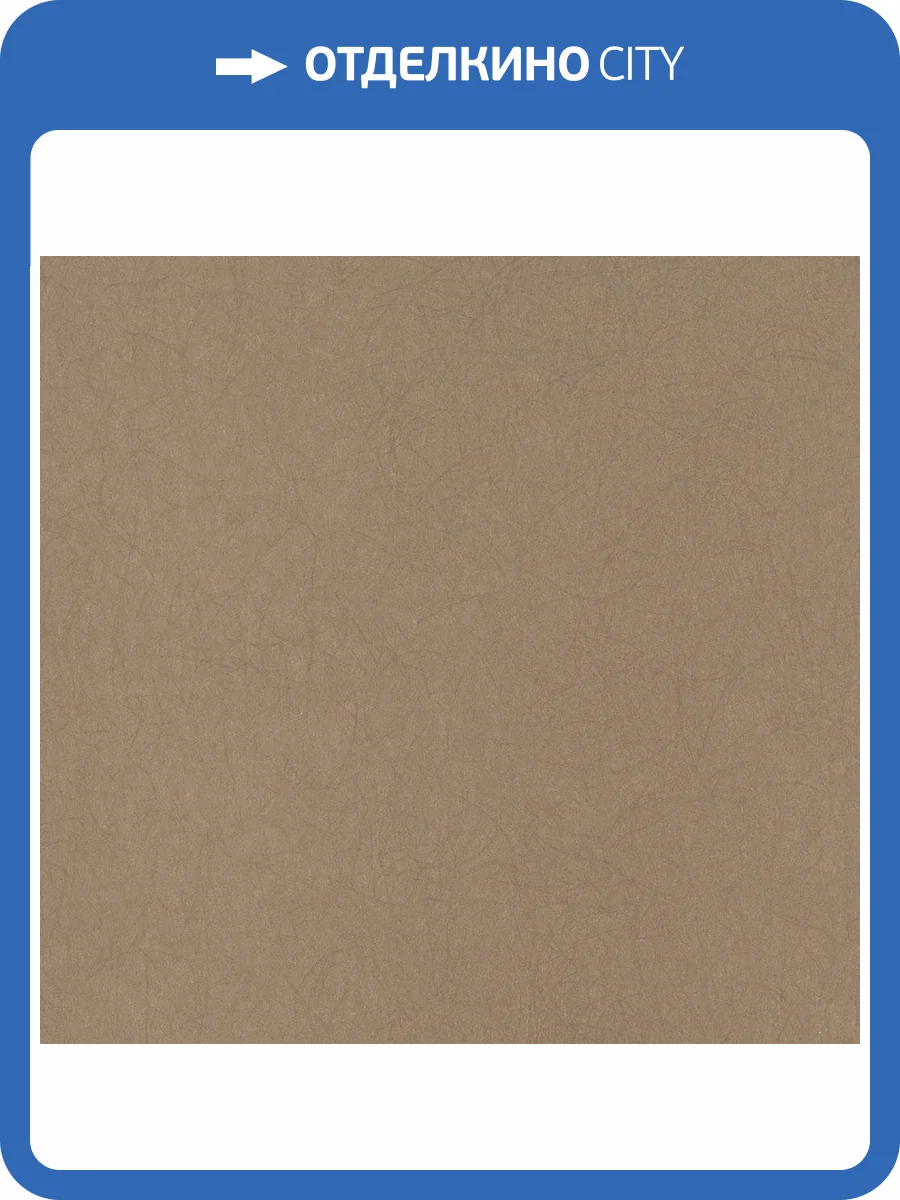 Обои флизелиновые Bernardo Bartalucci Legend 5068-17 фото 3