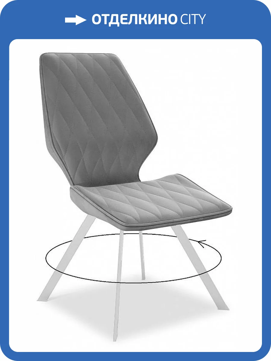 Стул Дик 243 00-00062082 серый B22 фото 2