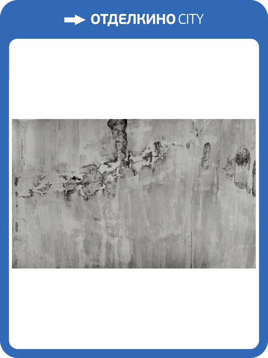 Панно Rasch Factory 439915 фото 2