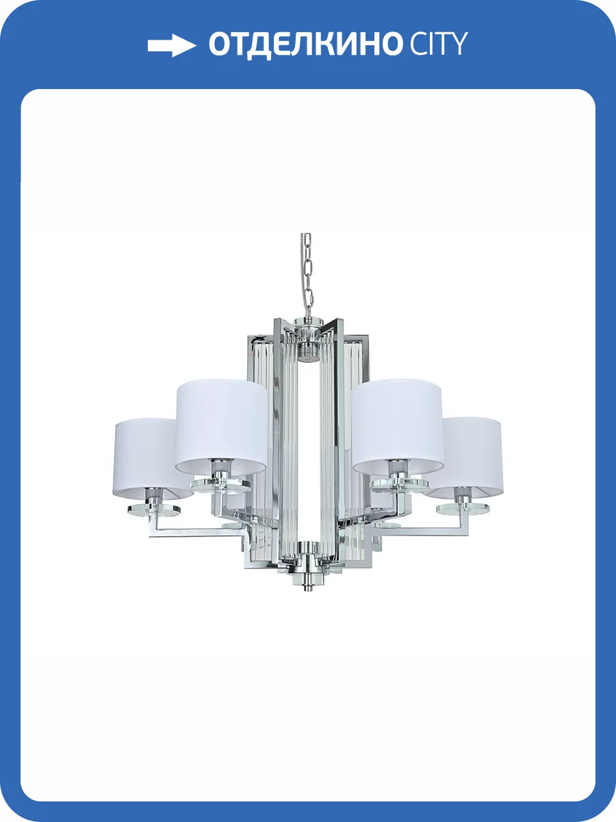 Подвесная люстра Newport 35406+1/C chrome без абажуров фото 2