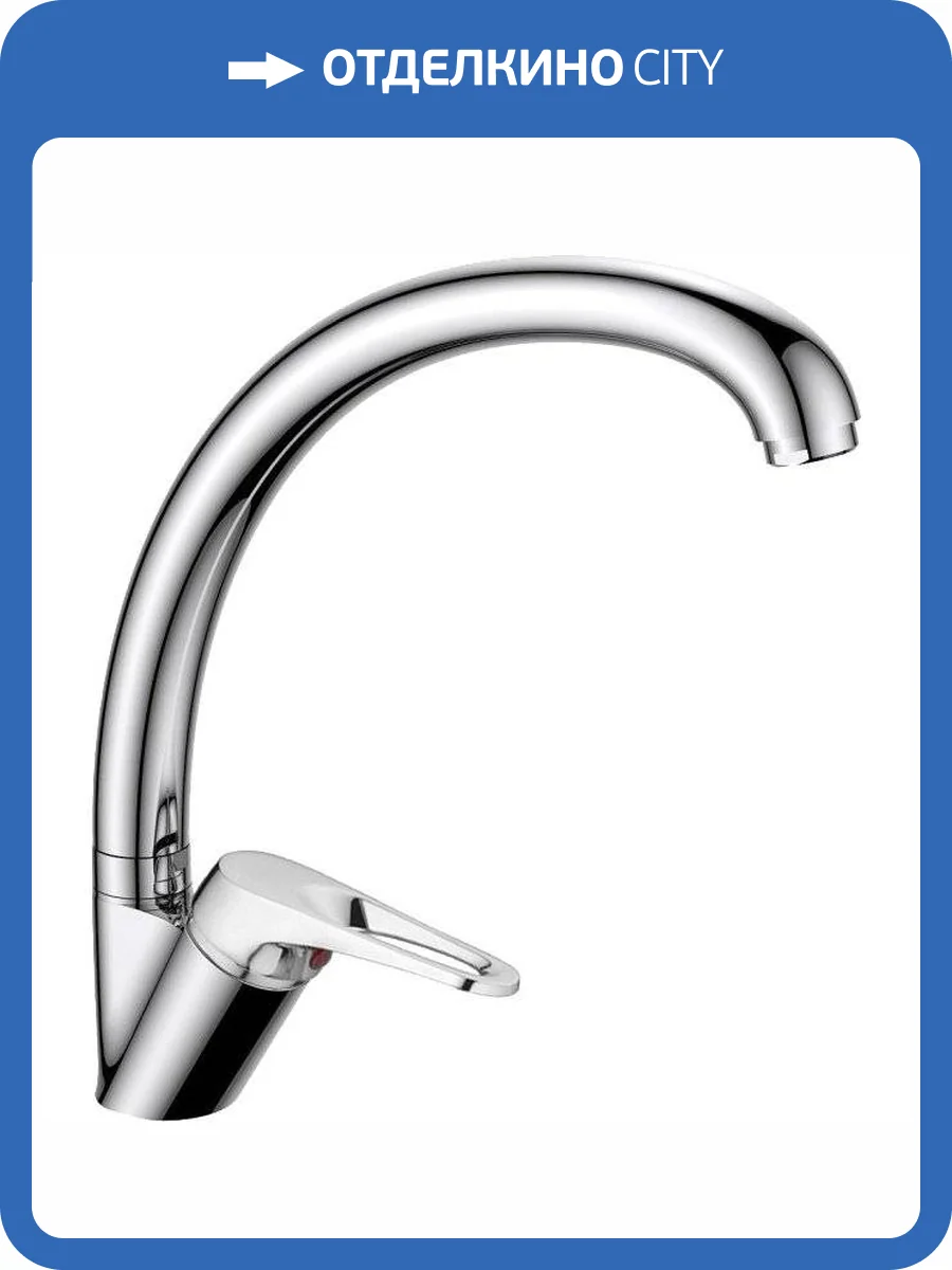 Смеситель для кухни Haiba HB4113 фото 3