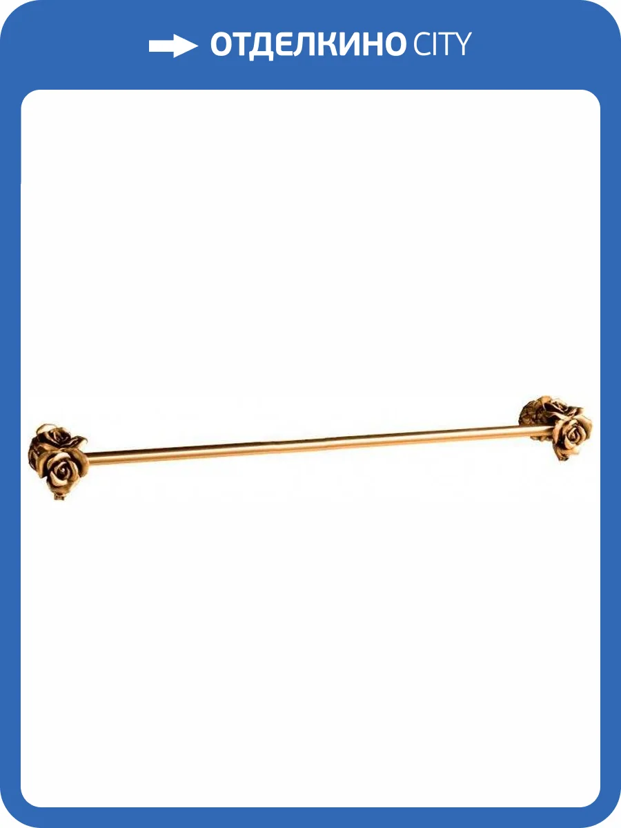 Полотенцедержатель Art&Max Rose AM-0917-B фото 2