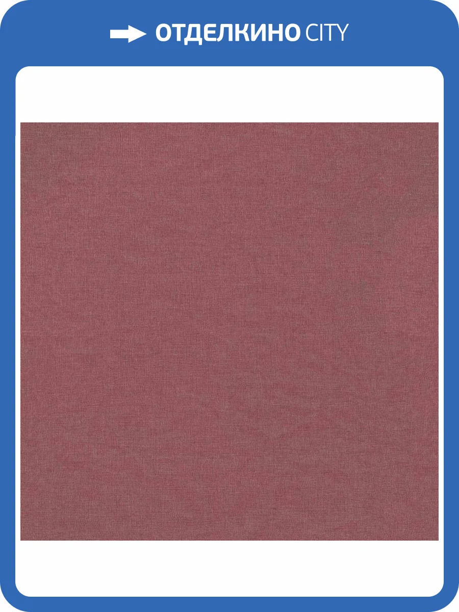 Обои виниловые Rasch Freundin III 466133 фото 3