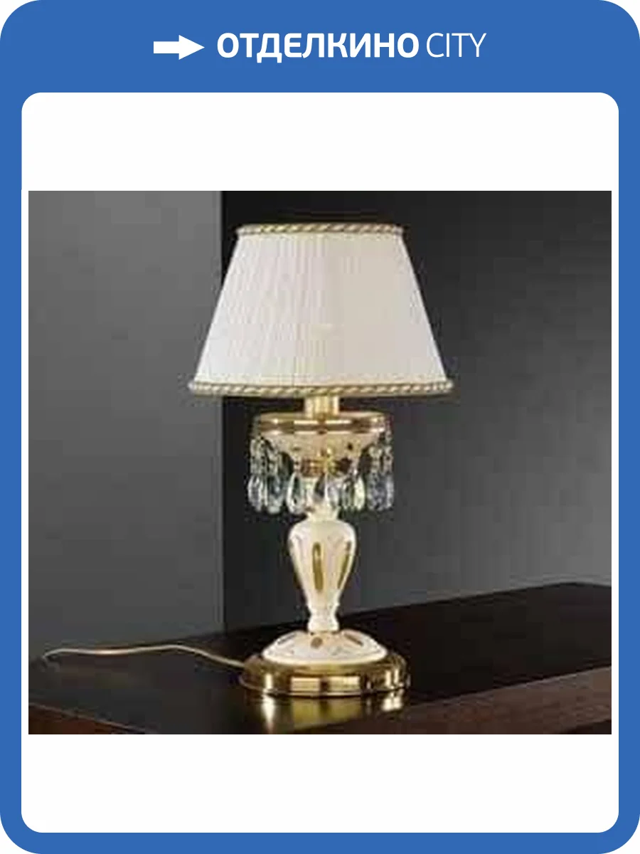 Настольная лампа Reccagni Angelo P 6706 P фото 2