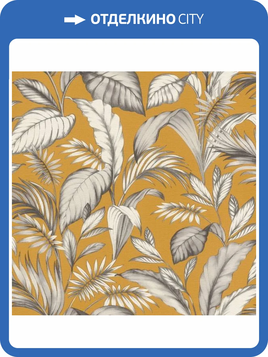 Обои Rasch Selection Vinyl/Vlies 464764 фото 2