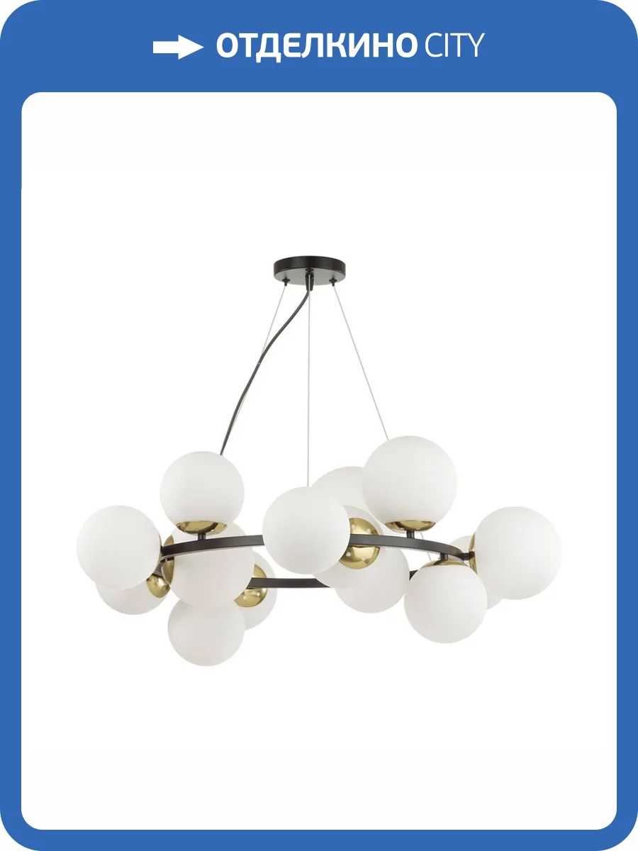 Люстра Lumion Melona 6508/14 фото 2