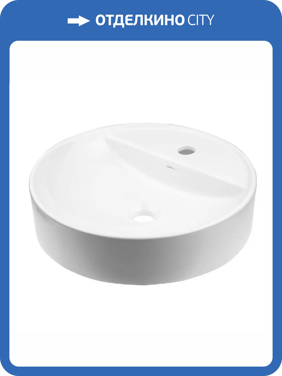 Раковина Gural Vit Nova NO27MUL01 45 см фото 4