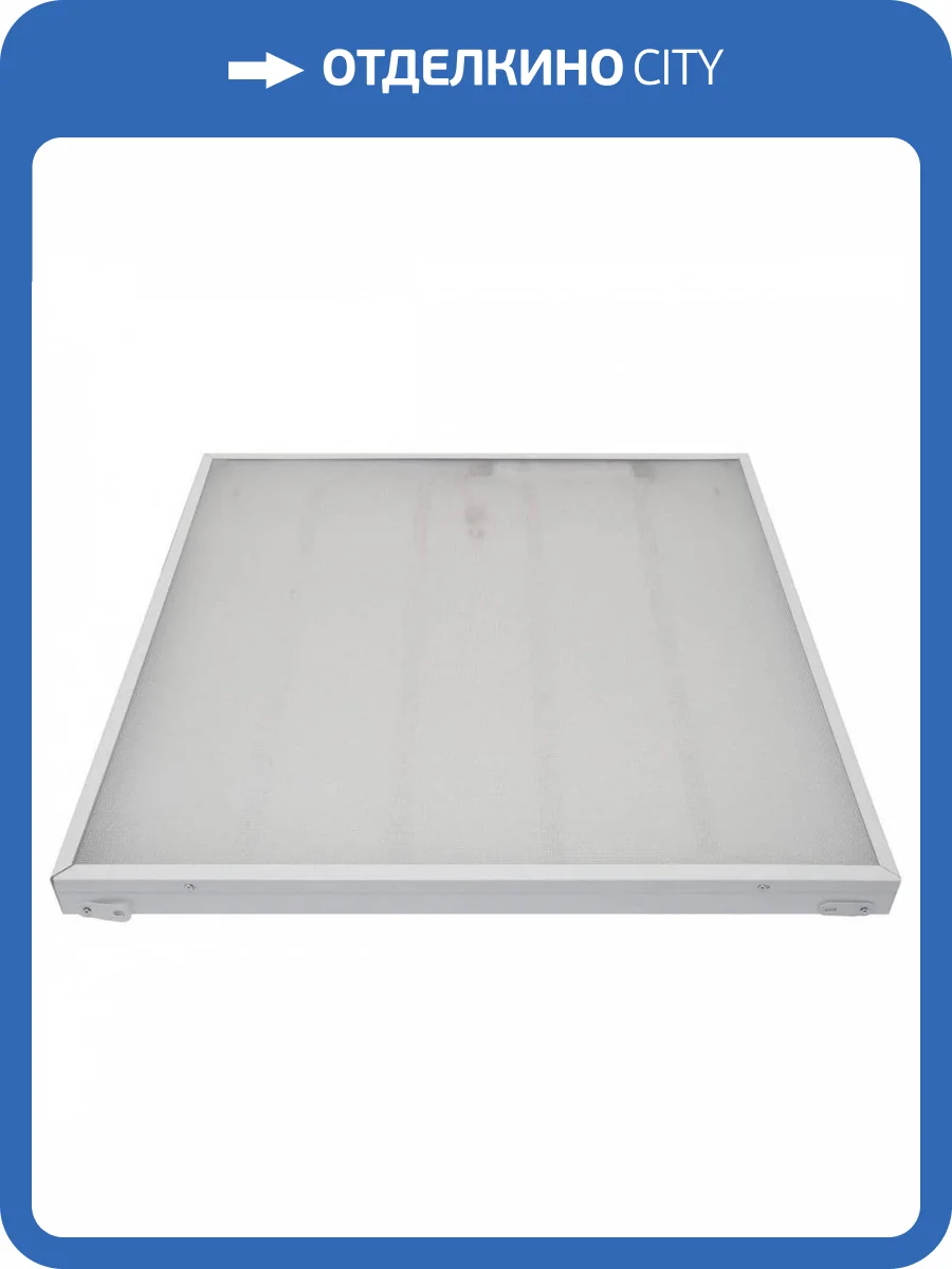 Встраиваемый светодиодный светильник Uniel ULP-6060 40W/4000К IP40 Grilyato White UL-00004250 фото 2