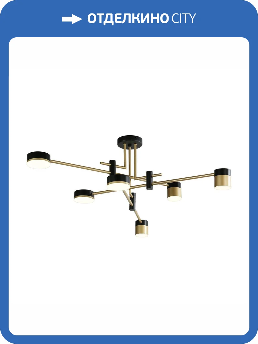 Потолочная люстра Favourite Modul 4013-6P фото 4