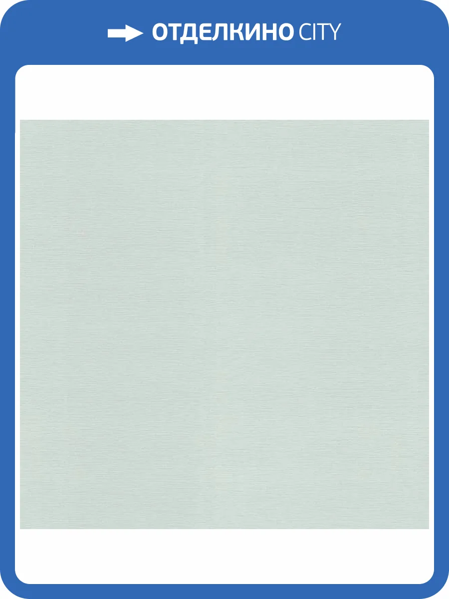 Обои Rasch Allegretto 688009 фото 2