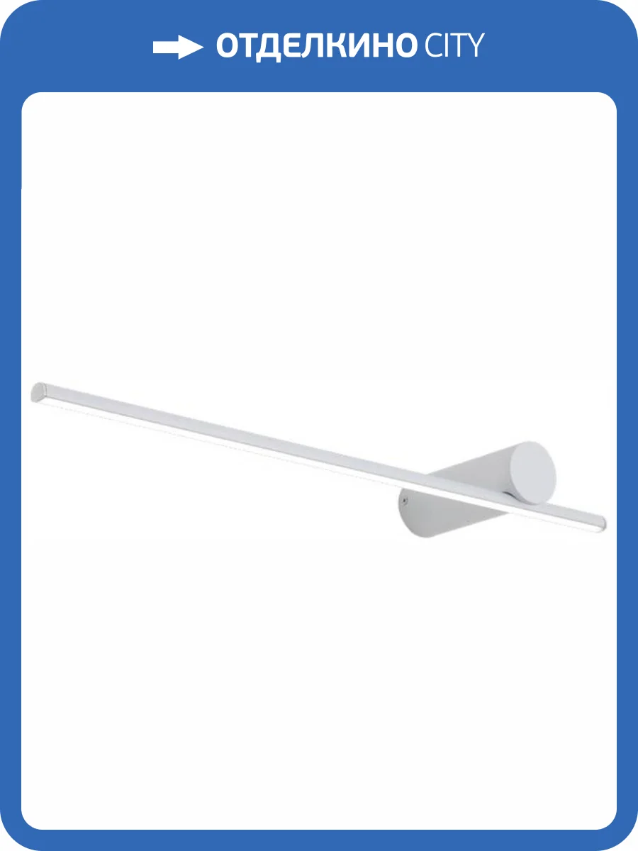 Настенный светильник Omnilux Tenuta OML-10111-08 фото 2