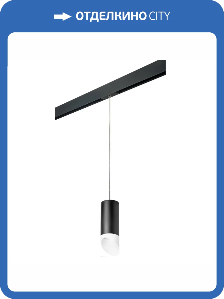 Трековый светильник Lightstar Rullo (216487+595887+201486) PRORP648786 фото 2