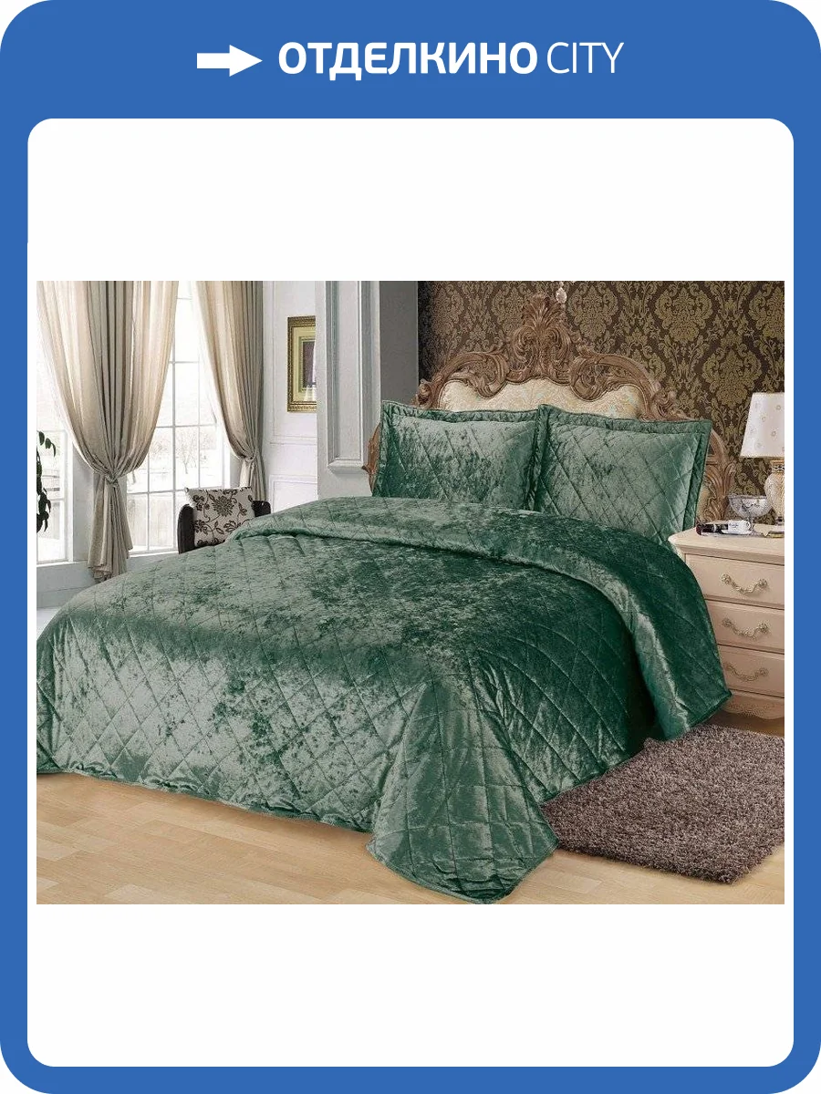 Покрывало с наволочками евростандарт Sofi De MarkO  SDM_4627151395814 фото 3