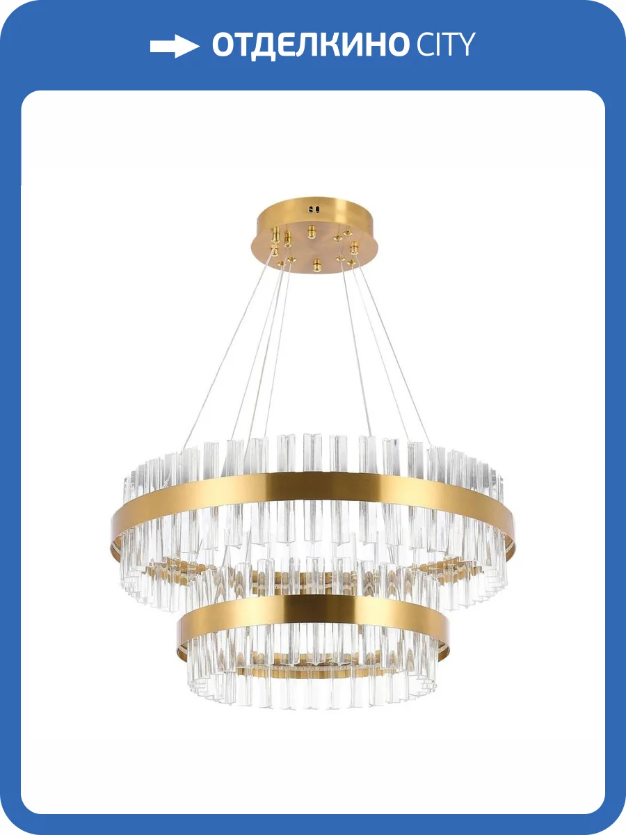 Подвесной светодиодный светильник Natali Kovaltseva Smart Нимбы Innovation Style 83004 фото 10