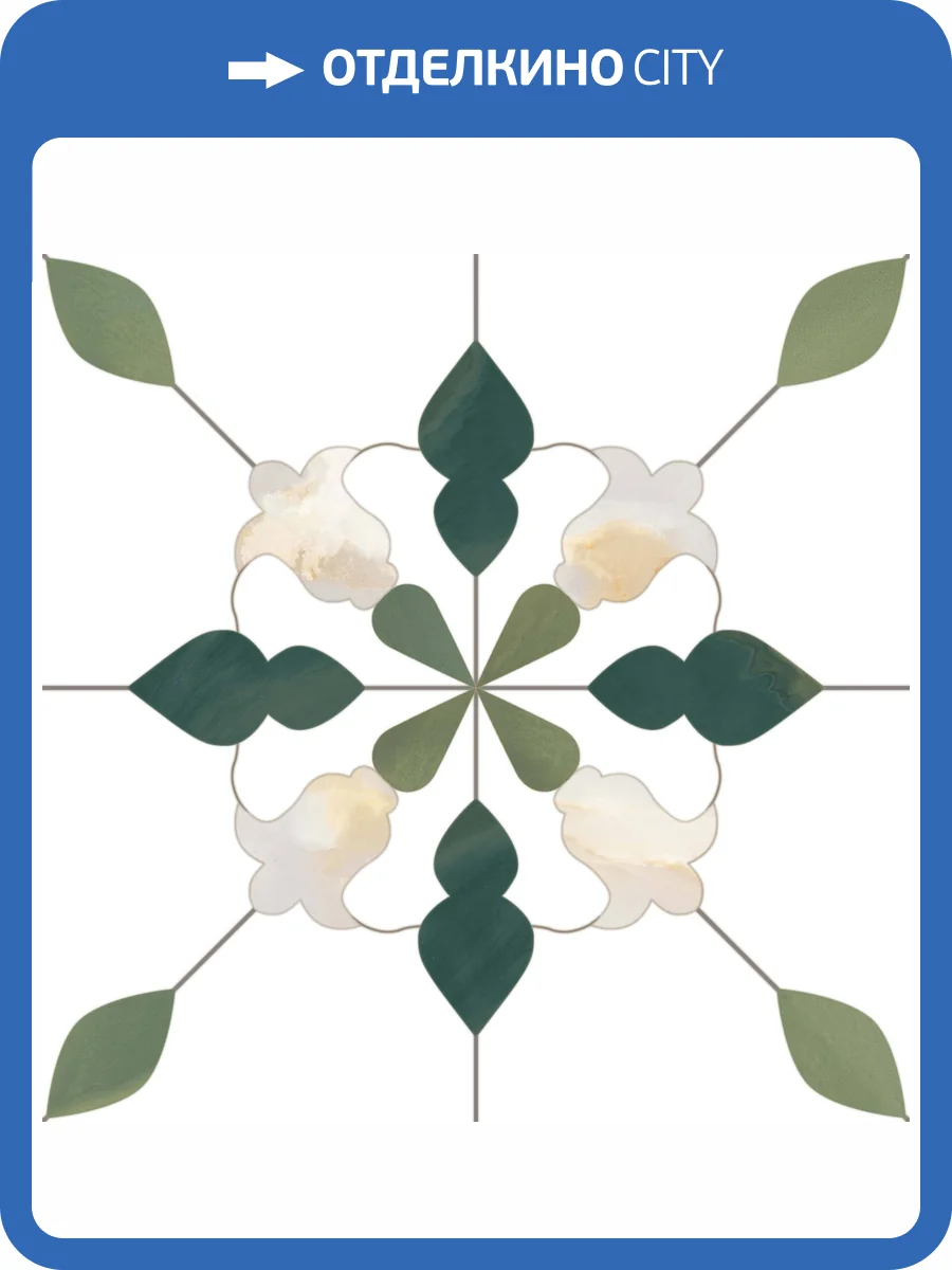 Керамогранит Monopole Aramis Esmeralda 18.7x18.7 фото 3