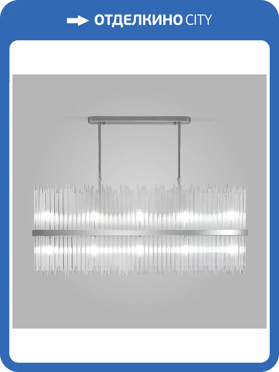 Подвесная люстра Bogates Allure 485/10 фото 5