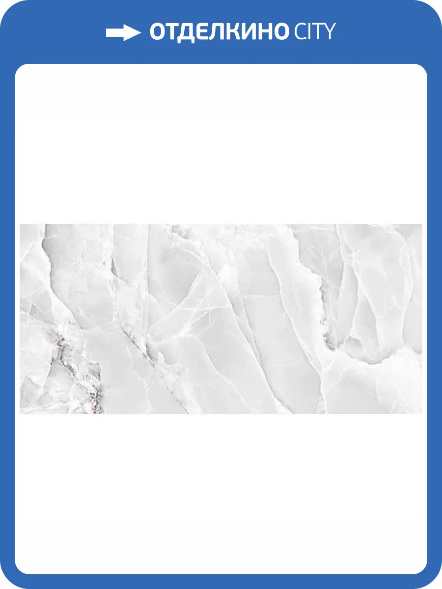 Керамогранит Grespania Alaska 78LK47P Hielo Pul 120x260 фото 3