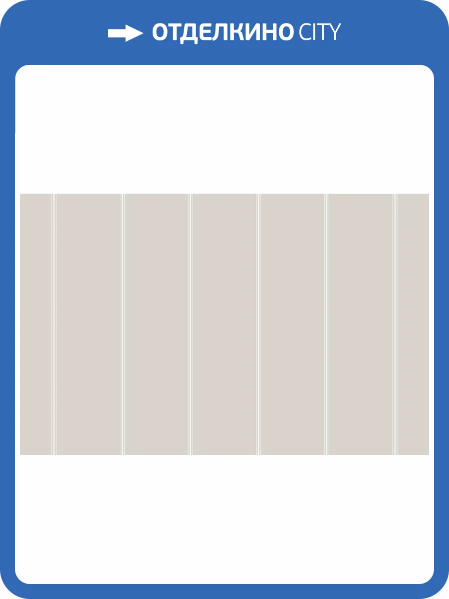 Обои Artsimple Vertical ARTS7 002/2 фото 2