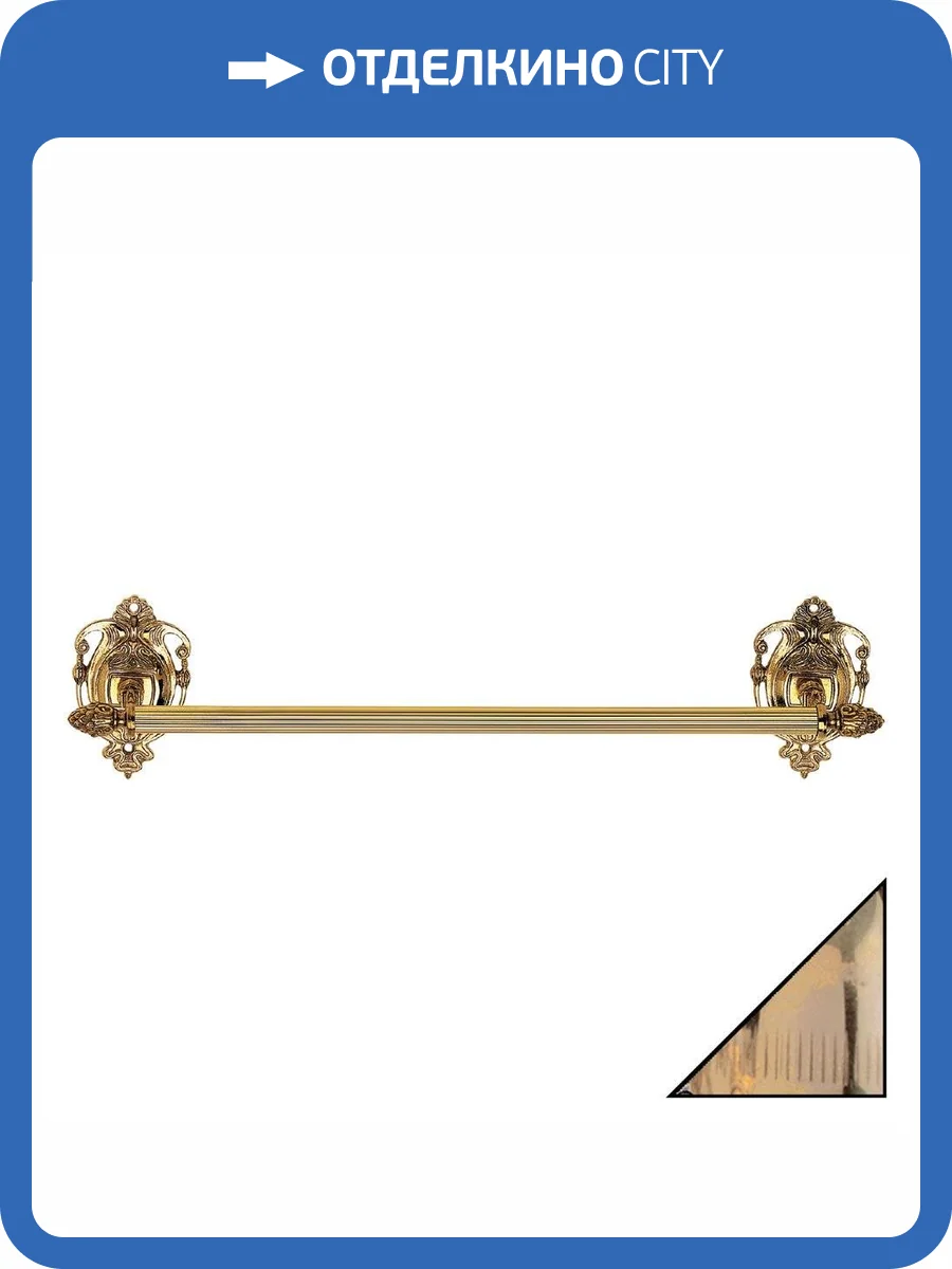 Полотенцедержатель Art&Max Impero AM-1226-Br фото 3