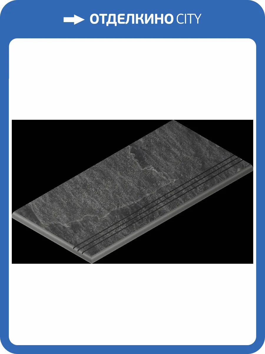 Ступень Italon Материя X2 620040000207 Титаниум закругленная грип левая 30x120 фото 10