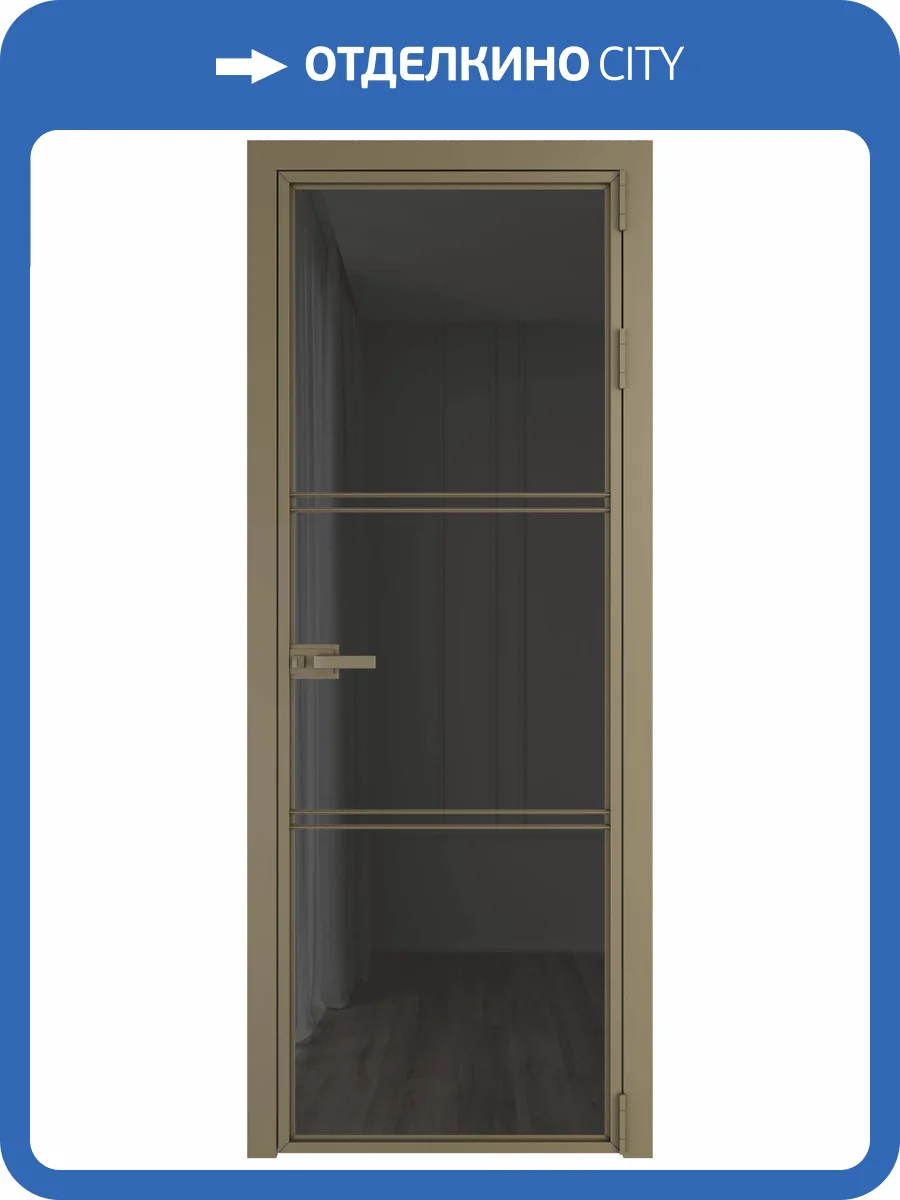 Межкомнатная дверь Profil Doors 3 AX цвет профиля Шампань, стекло безопасное 6 мм тонированное 700x2000 фото 2