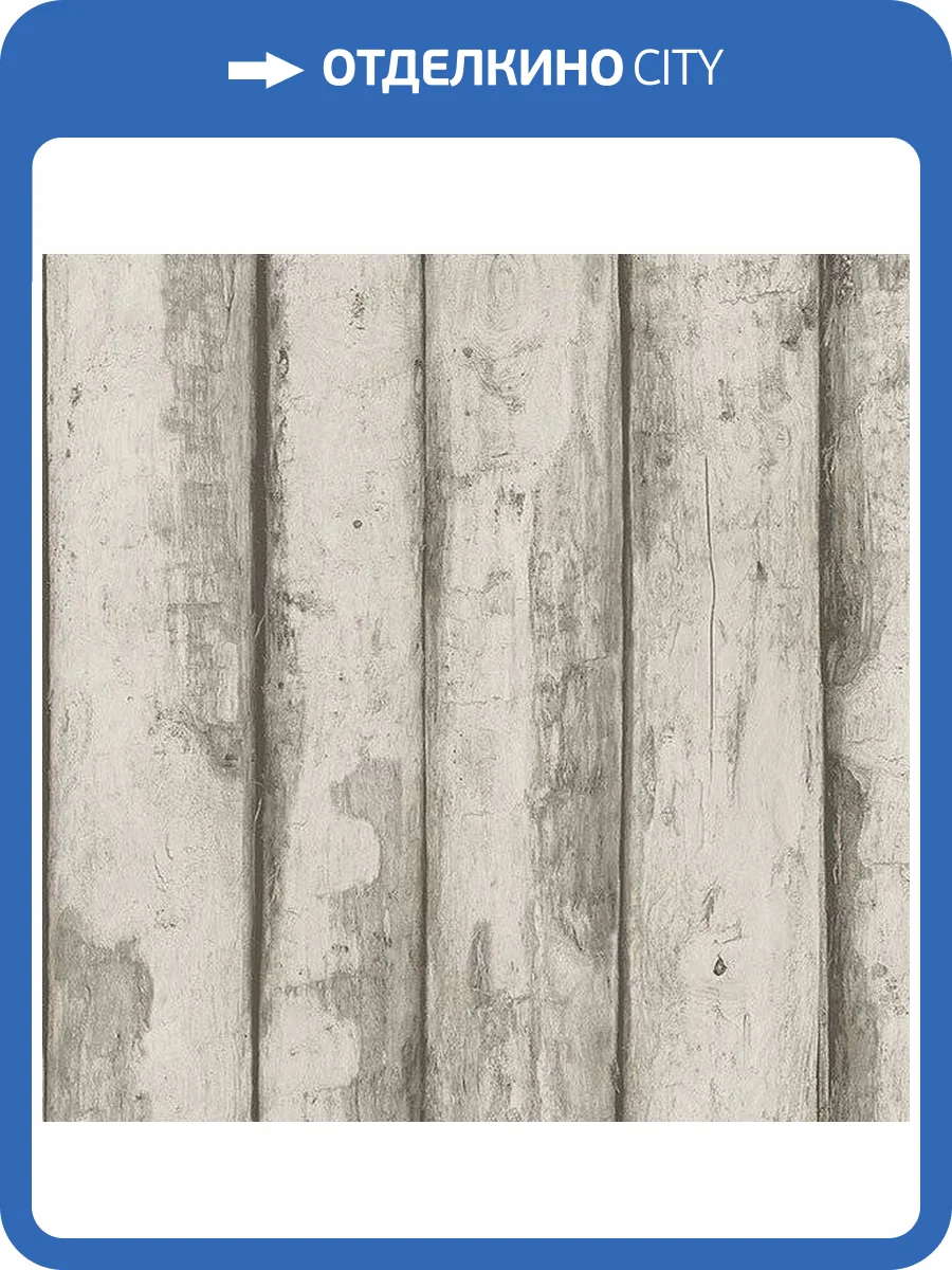 Обои бумажные Aura Farmhouse FH37533 фото 2