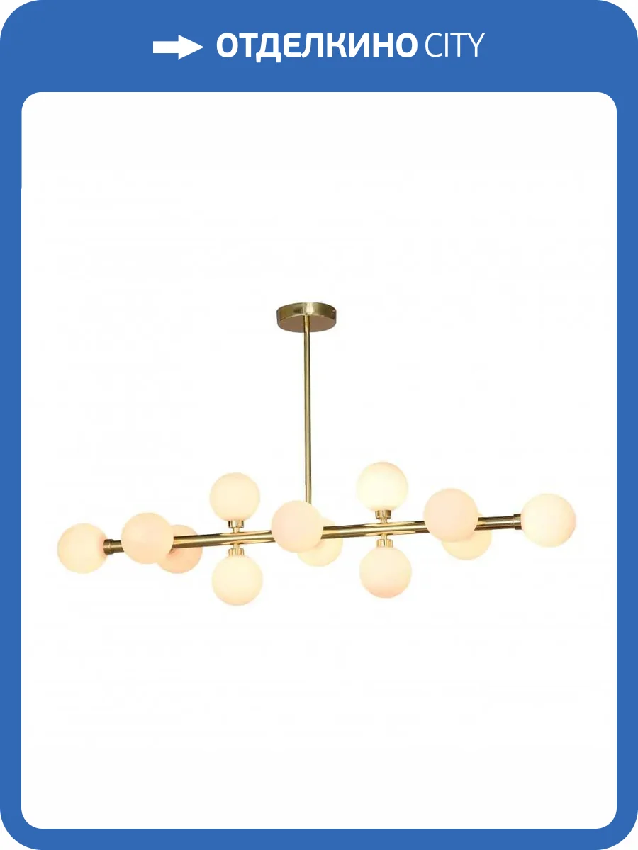 Подвесная люстра iLamp Golden 712P/12 GL-WH фото 3