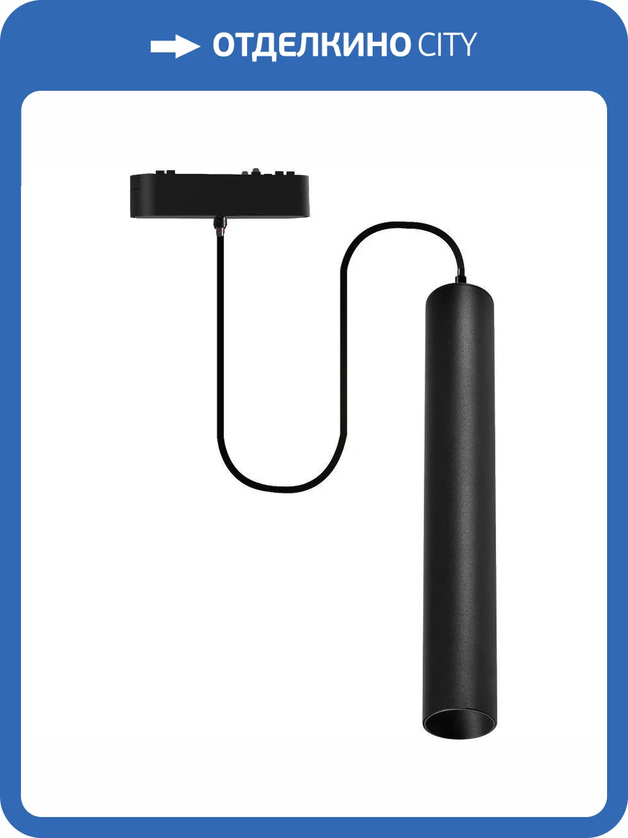 Трековый светильник Wertmark WTH.O11.606.30.07 фото 2