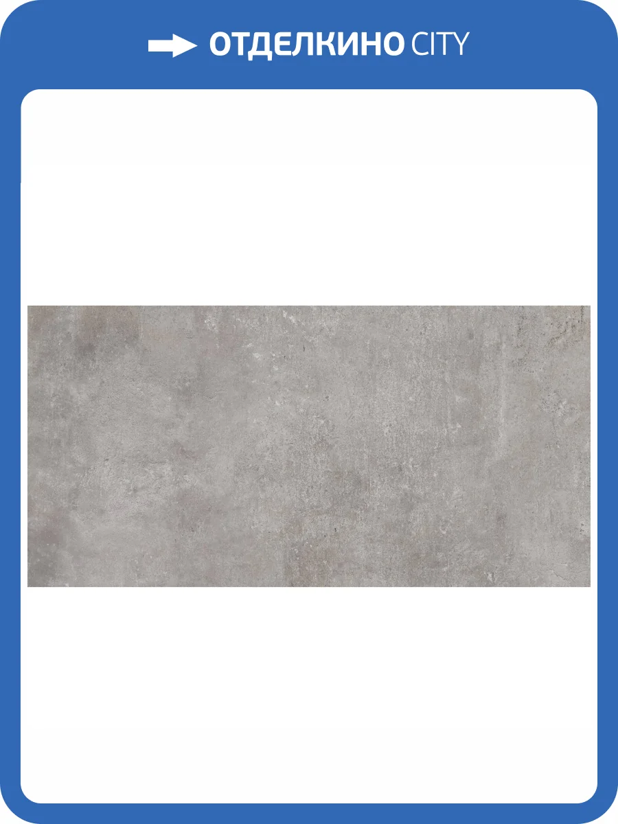 Керамогранит Cerrad Softcement Silver Rect 59.7x119.7 фото 4