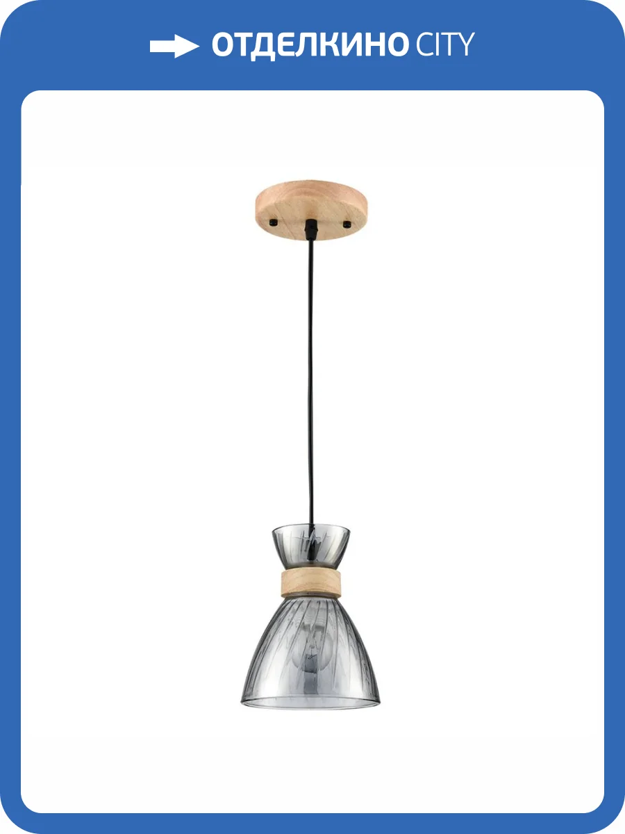 Подвесной светильник Lumion Suspentioni Mirabela 8050/1А фото 3