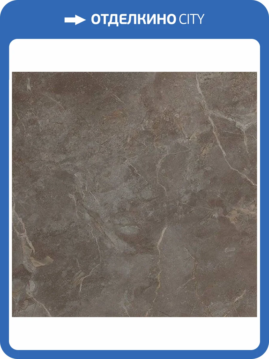 Керамогранит Fap Ceramiche Roma Stone fQV2 Pietra Brown Satin 80x80 фото 2