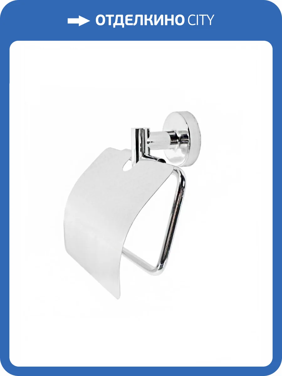 Держатель туалетной бумаги Mr.Penguin Sonata S015 серебрянный фото 2