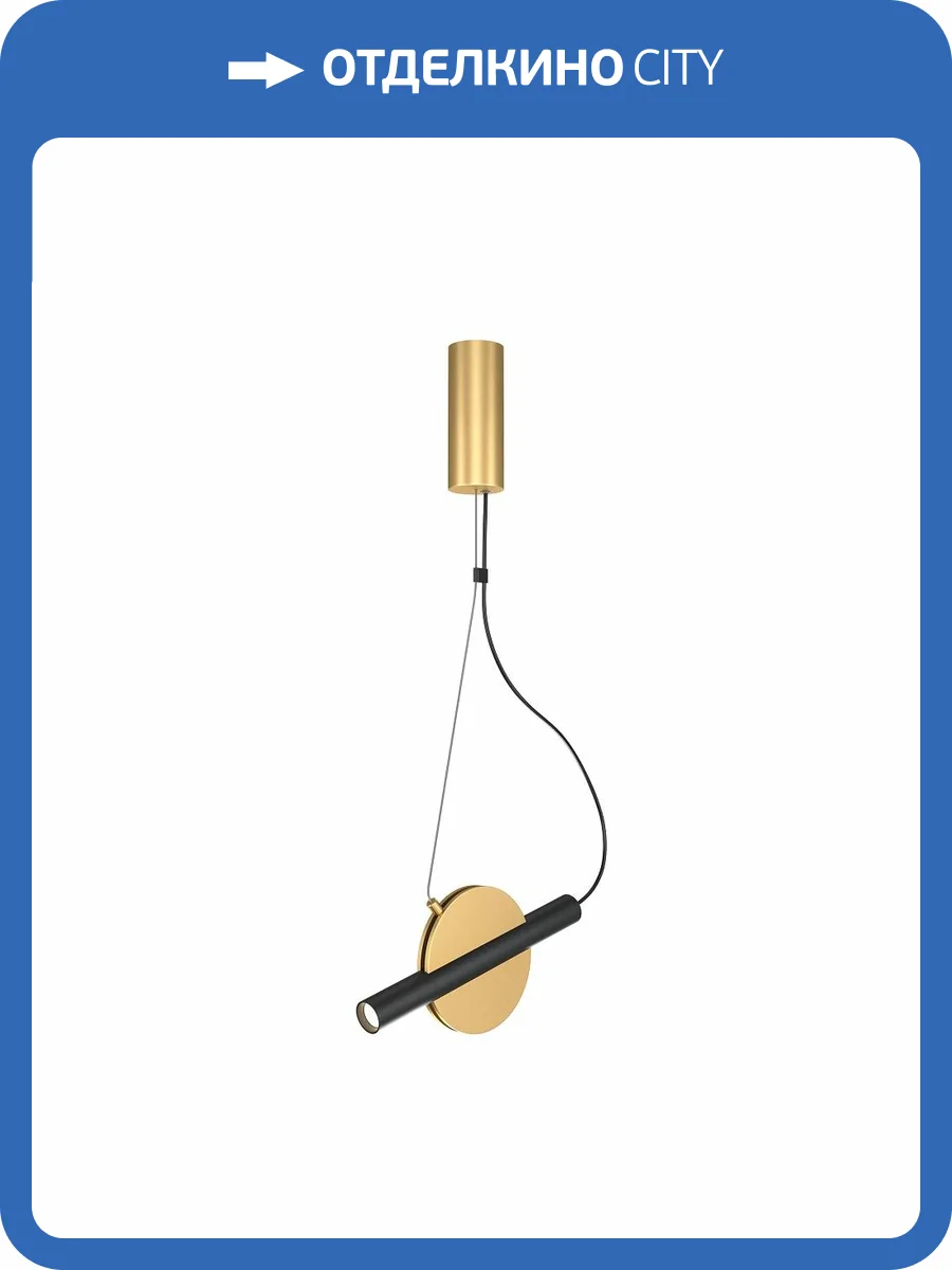 Подвесной светильник Maytoni Enigma MOD150PL-L5BS3K фото 4