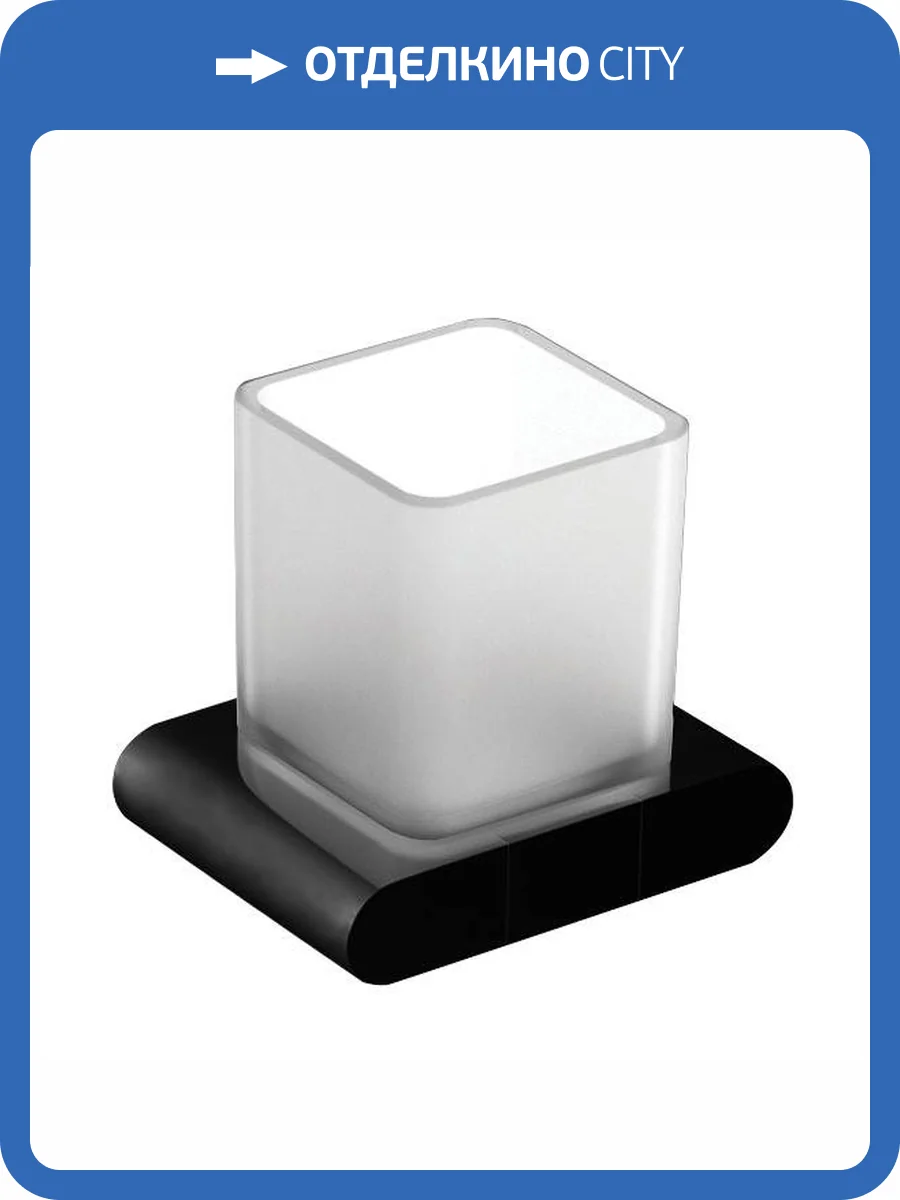 Стакан Art&Max Platino AM-E-3968-MB черный матовый фото 3