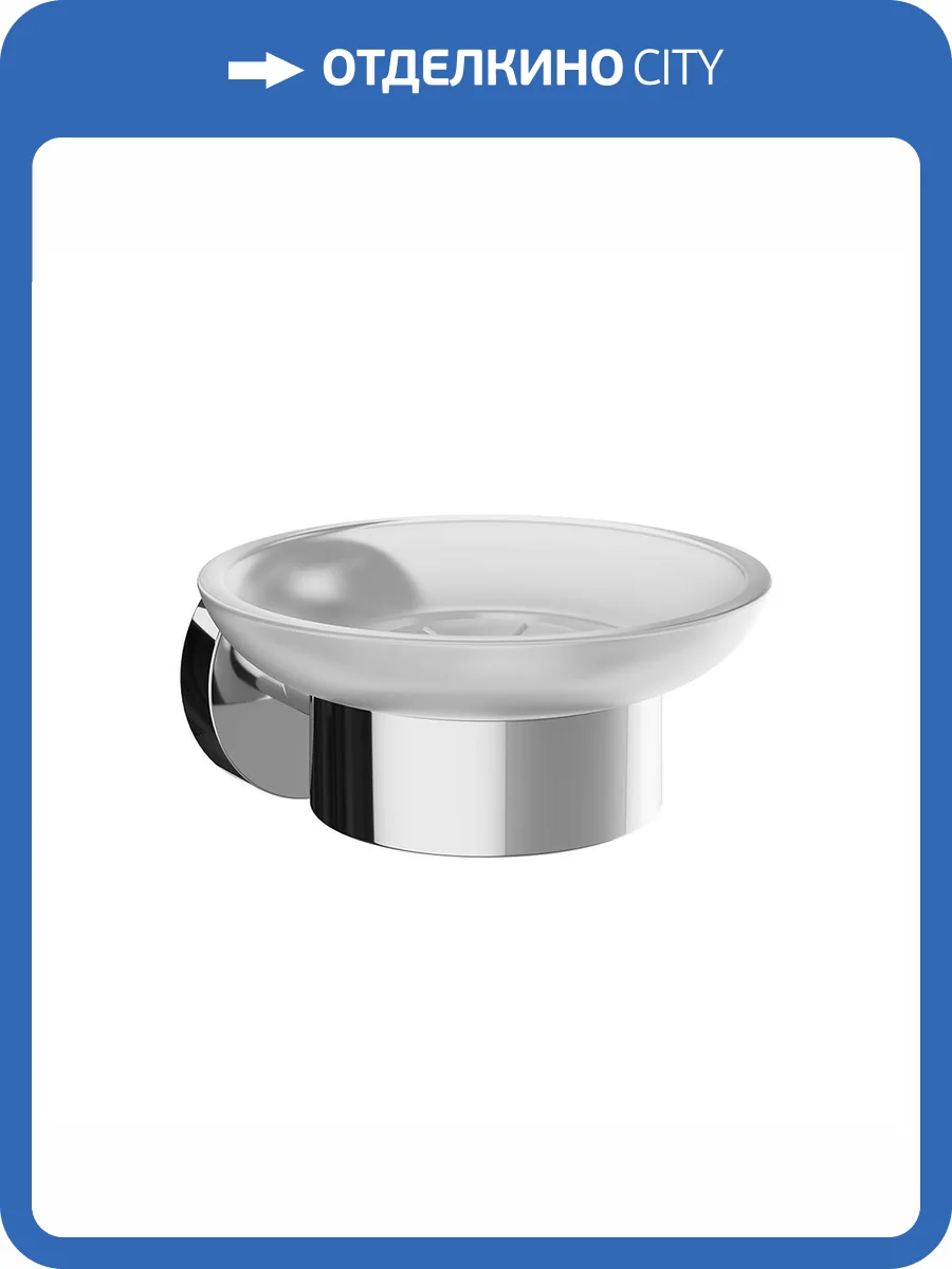 Мыльница Aqueduto Ponto PON0300 Хром фото 2