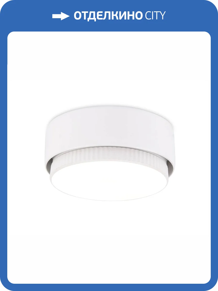 Спот Ambrella light Standard Spot G102 WH фото 7