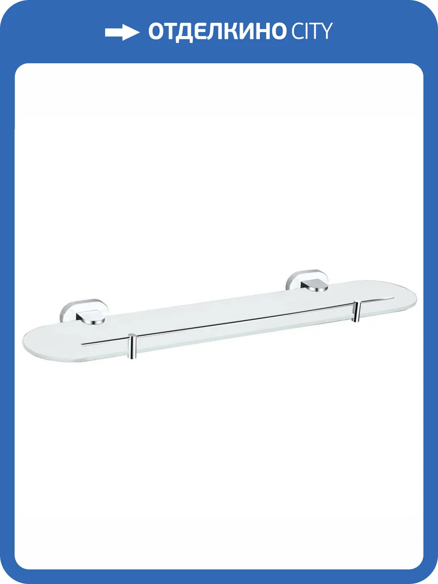 Полочка стеклянная 500 мм.Rav Slezak Yukon YUA0900/50CB, хром/белый фото 3