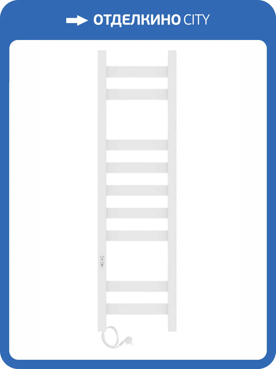 Полотенцесушитель электрический Laris Флавиа ЧК П9 73207654 левый, белый муар, 200х800 фото 6